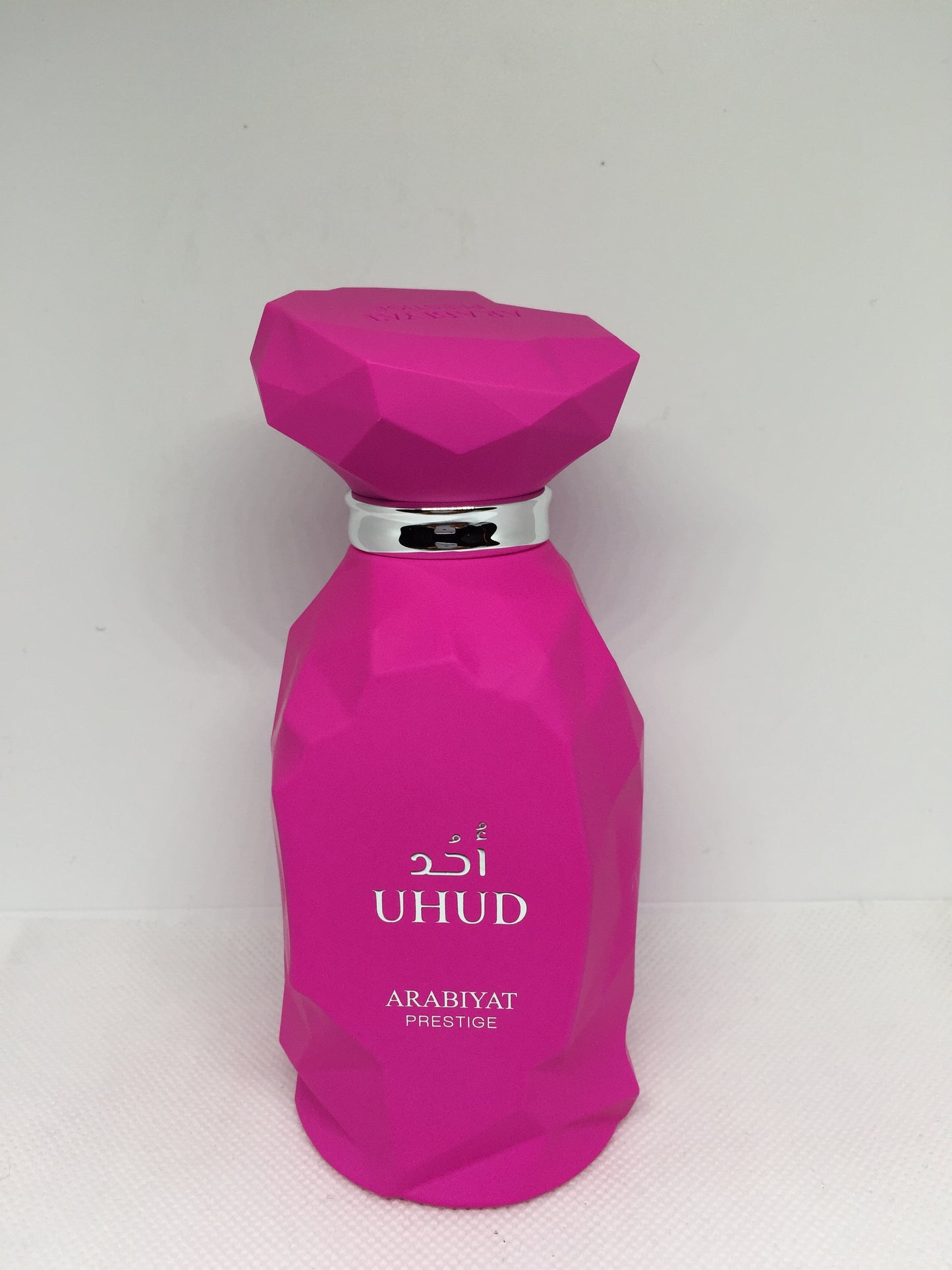 Arabiyat Prestige Uhud